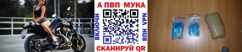 Что такое Добрянка Амфетамин  Мефедрон  Кокаин  ГАШ  Канабис 