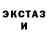 Кетамин VHQ Mailon Colla
