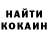КЕТАМИН ketamine Pablo UA