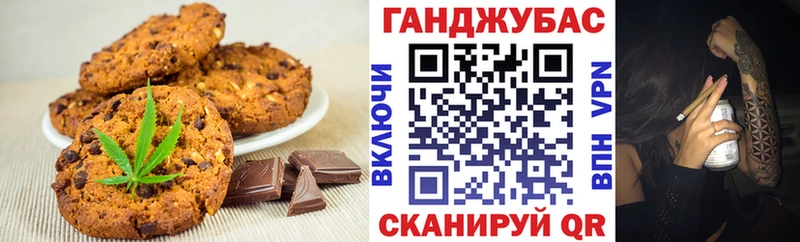 Cannafood марихуана  MEGA ONION  Добрянка 