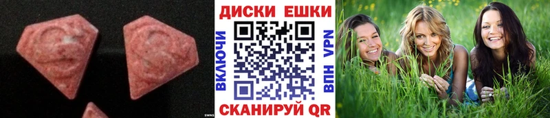 Экстази 280мг  hydra как войти  Добрянка 