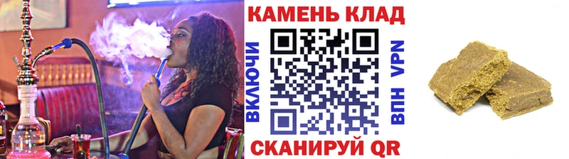 ГАШИШ хэш Добрянка