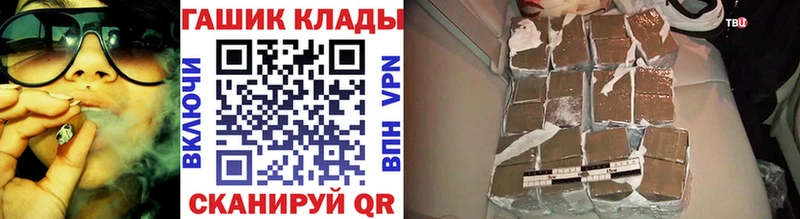 ГАШИШ хэш Добрянка