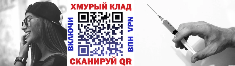 ГЕРОИН герыч  Добрянка 