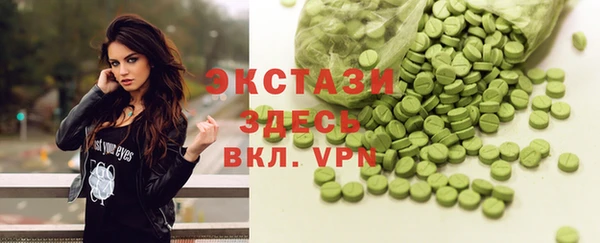 спайс Алексеевка