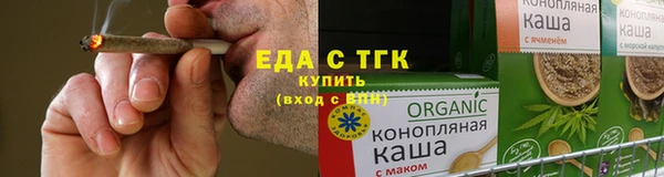 спайс Алексеевка