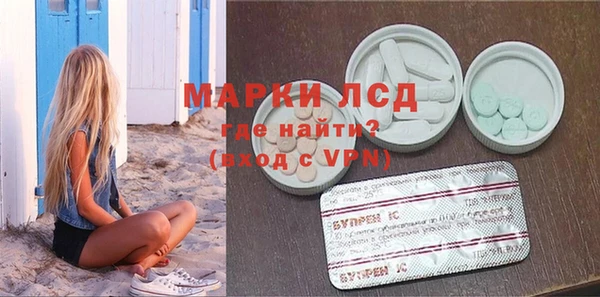 спайс Алексеевка