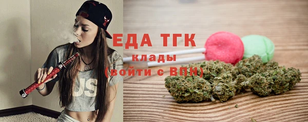 спайс Алексеевка
