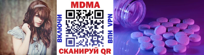 гидра как войти Добрянка MDMA кристаллы