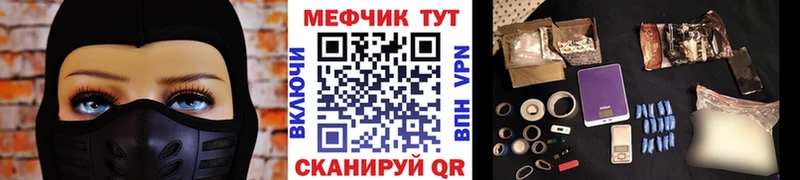 дарк нет наркотические препараты  Добрянка  Меф 4 MMC  ссылка на мегу как войти 