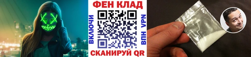 МЕТАМФЕТАМИН пудра закладки мориарти какой сайт Добрянка