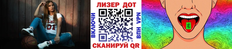 Наркотические марки 1,5мг  это телеграм  Добрянка 