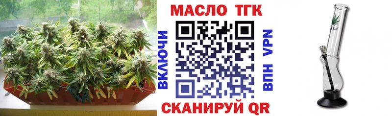 цены   блэк спрут маркетплейс  ТГК THC oil  Добрянка 